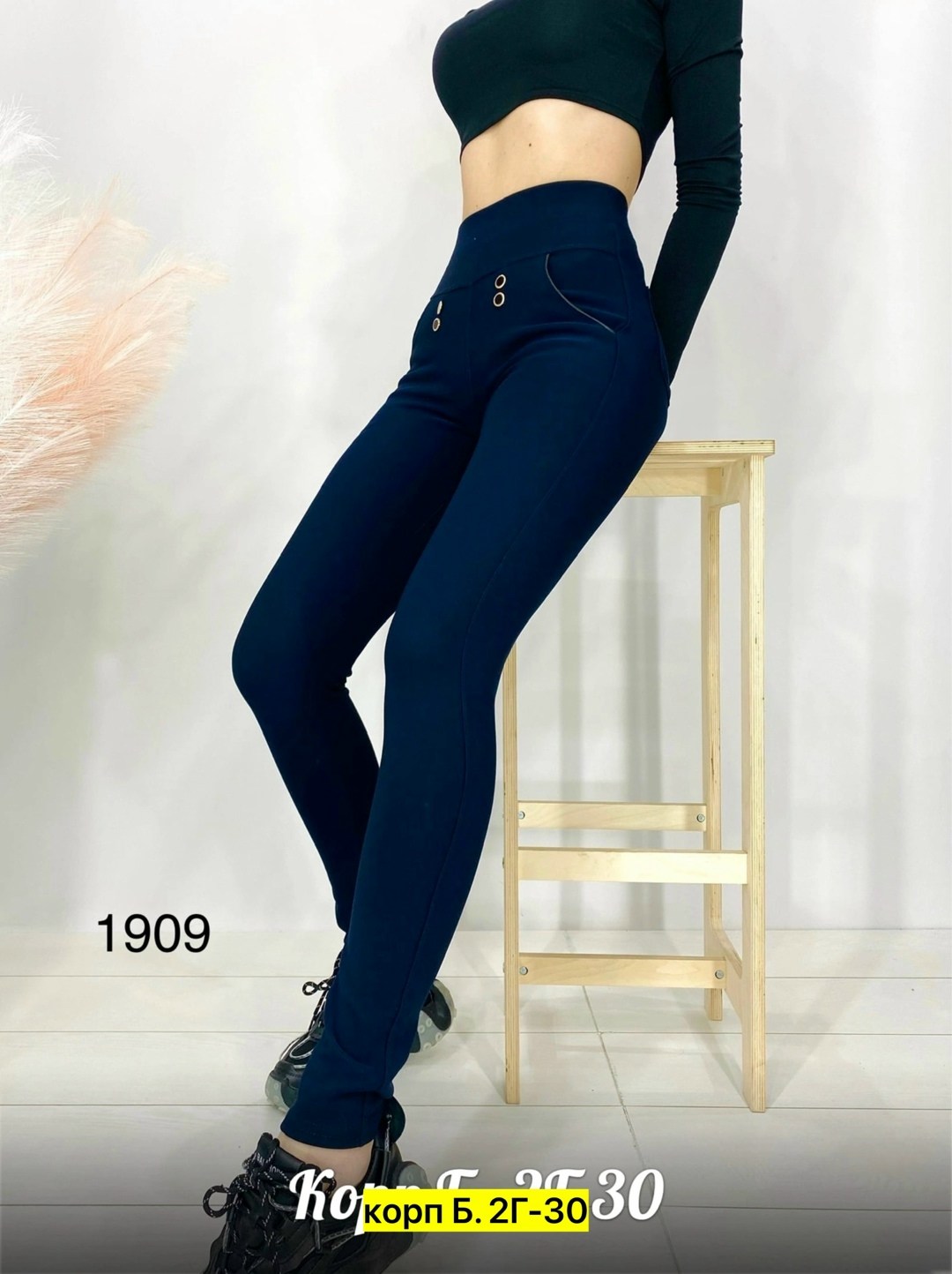леггинсы женские брюки,легинсы женские,брюки лосины,джинсы лосины,джеггинсы женские