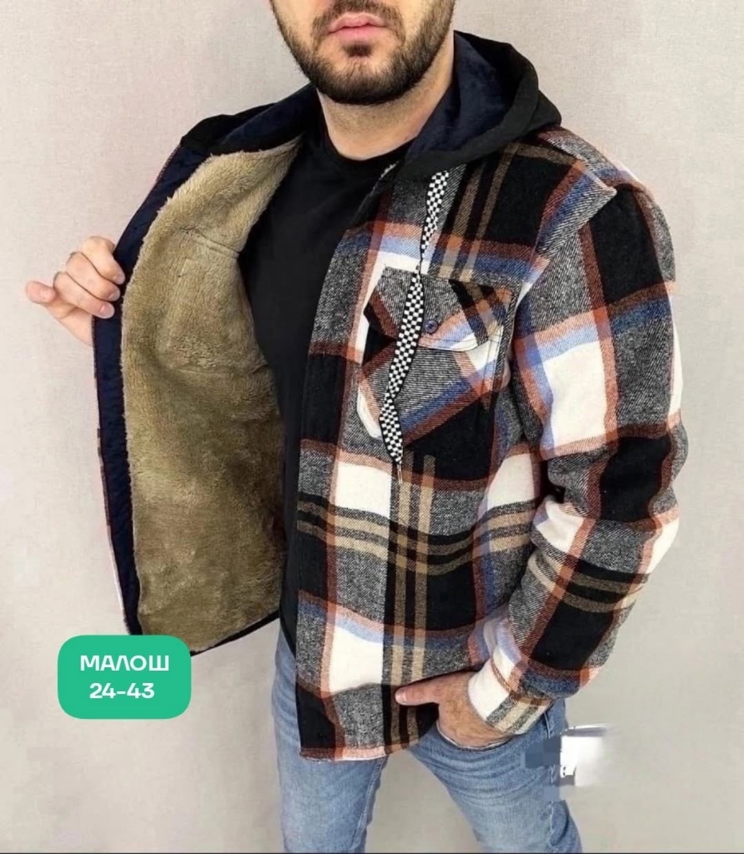 куртка рубашка на меху мужская,мужские клетчатые рубашки,рубашка теплая на флисе,куртка в клетку,рубашка с капюшоном