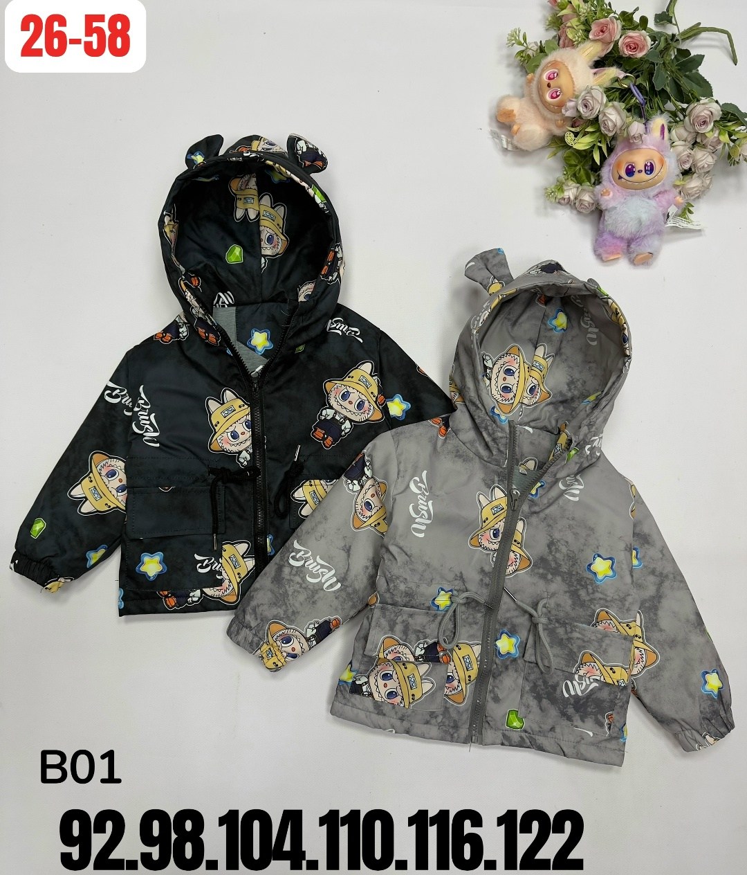 куртка для мальчика демисезонная,куртка для мальчика,ветровка куртка для мальчика,куртка демисезонная детская,демисезонная куртка