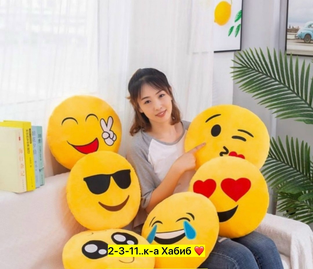 подушка смайлик,мягкая подушка смайлик декоративная,подушка смайлик круглая мягкая,милые смайлики,плюшевые игрушки смайликами