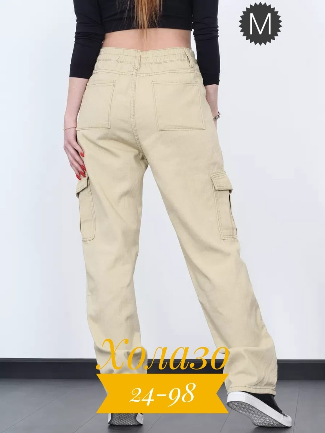 джинсы брюки,джинсы штаны,брюки карго,женские джинсы,свободные брюки