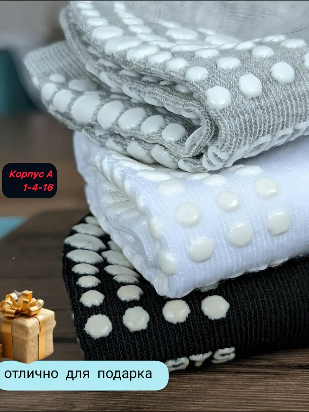 носки для йоги,нескользящие носки для йоги,спортивные носки для йоги,носки для йоги с нескользящей подошвой,носки для йоги противоскользящие