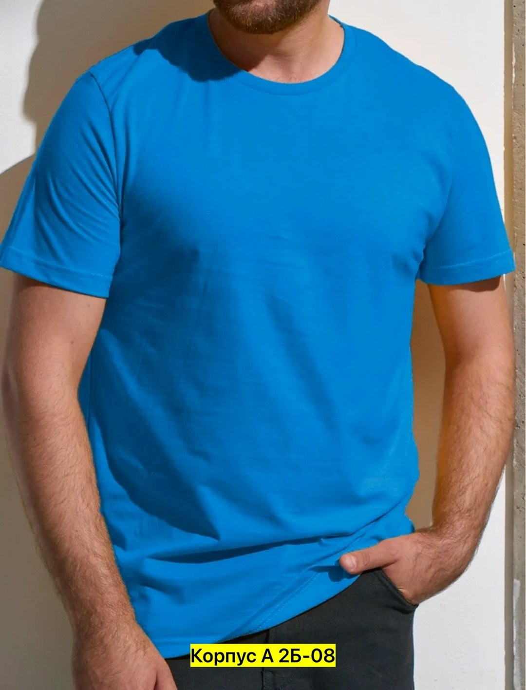 мужская белая футболка,футболка белая базовая,футболка мужская базовая,футболки белые,мужская футболка