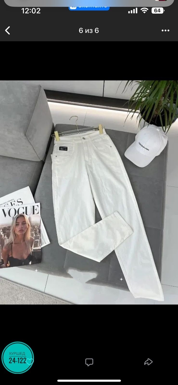 джинсы женские широкие,женские повседневные джинсы,джинсы брюки женские,джинсы брюки,джинсы белые