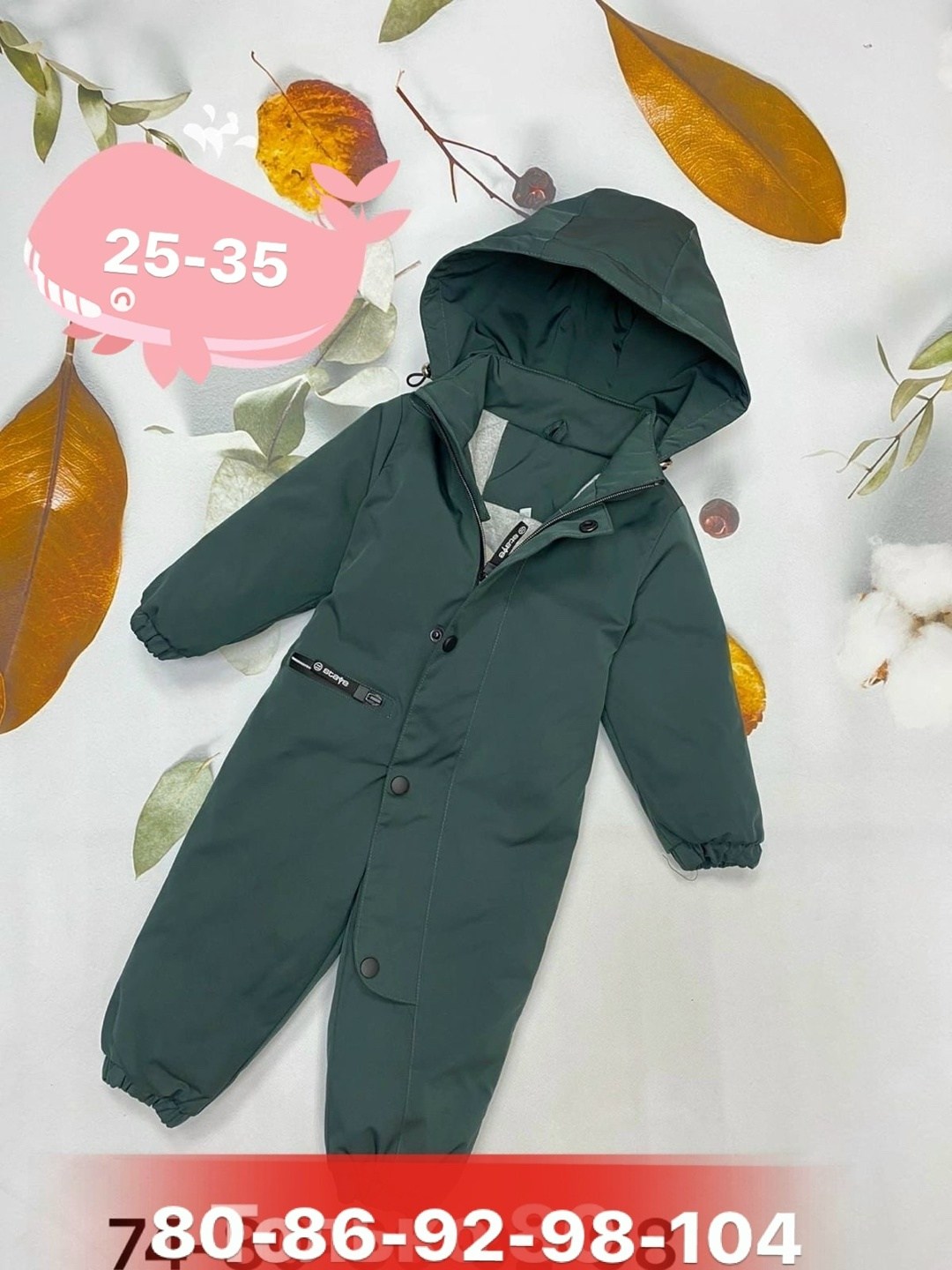 демисезонный детский комбинезон,детские комбинезоны,демисезонный комбинезон на девочку,комбинезон детский,демисезонный комбинезон