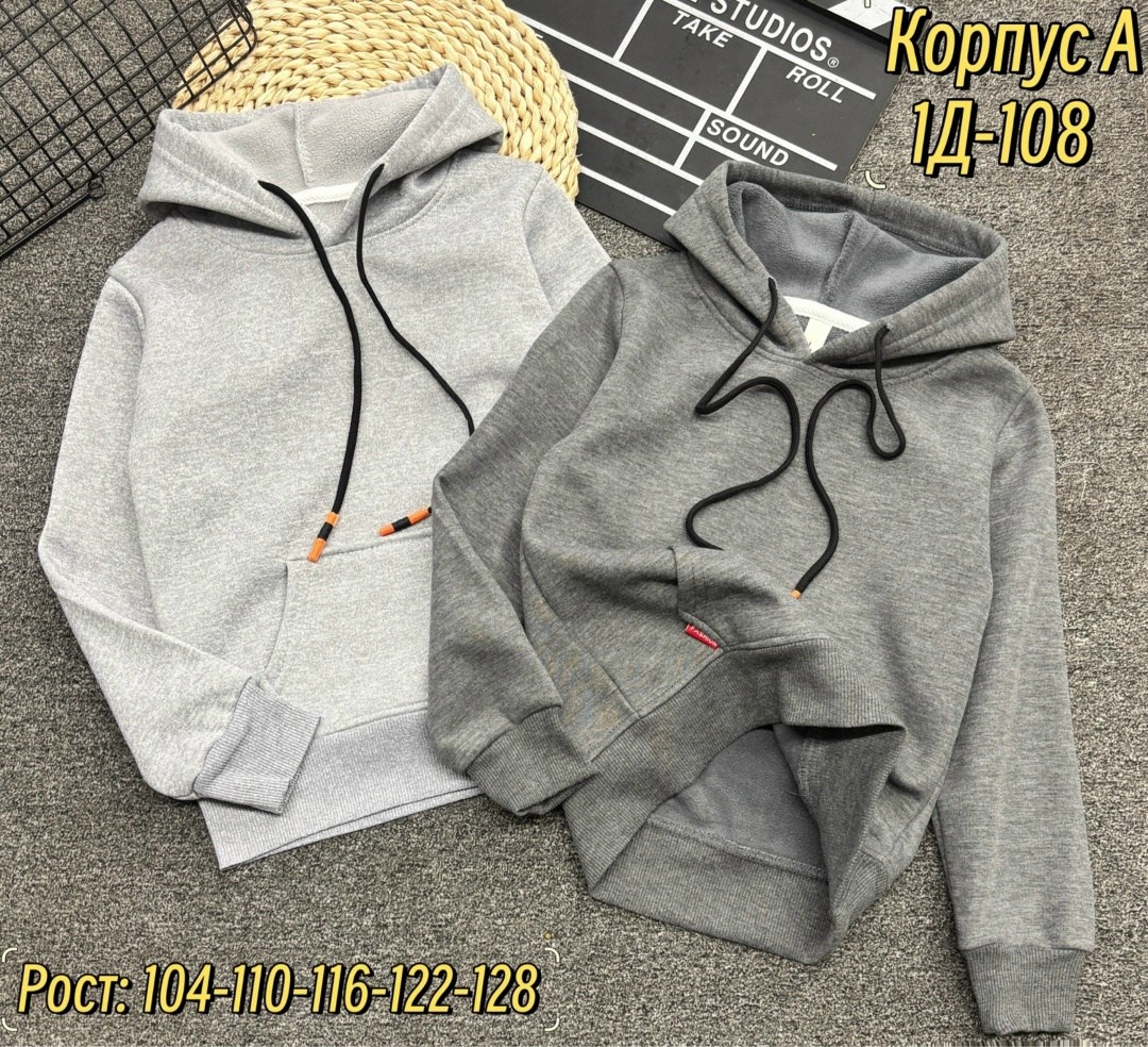 детская кофта,кофта теплая,толстовка кофта,толстовка для мальчиков,толстовка