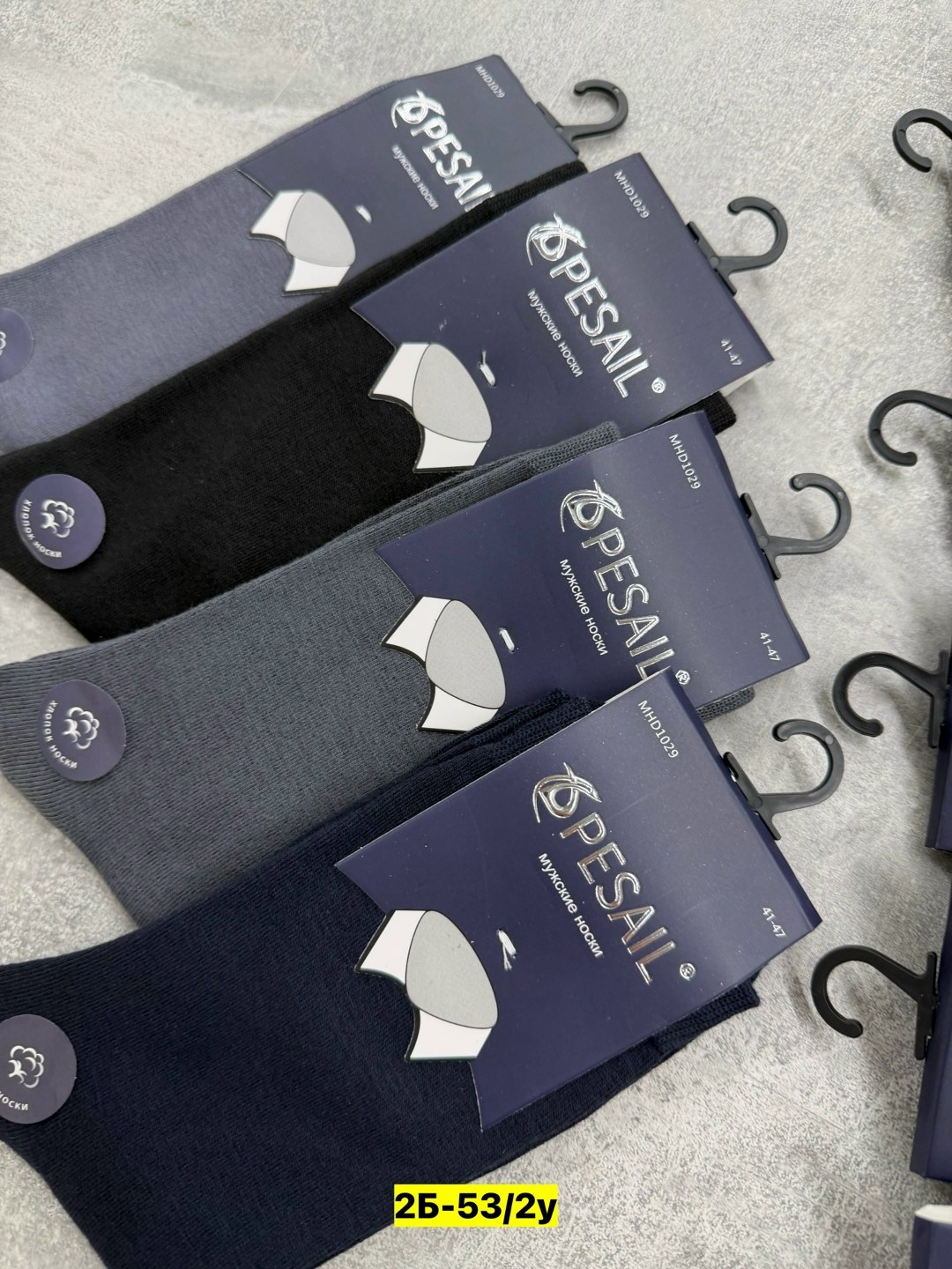мужские носки,носки мужские 10 пар,комплект носки мужские,cпортивные носки,носки мужские хлопковые