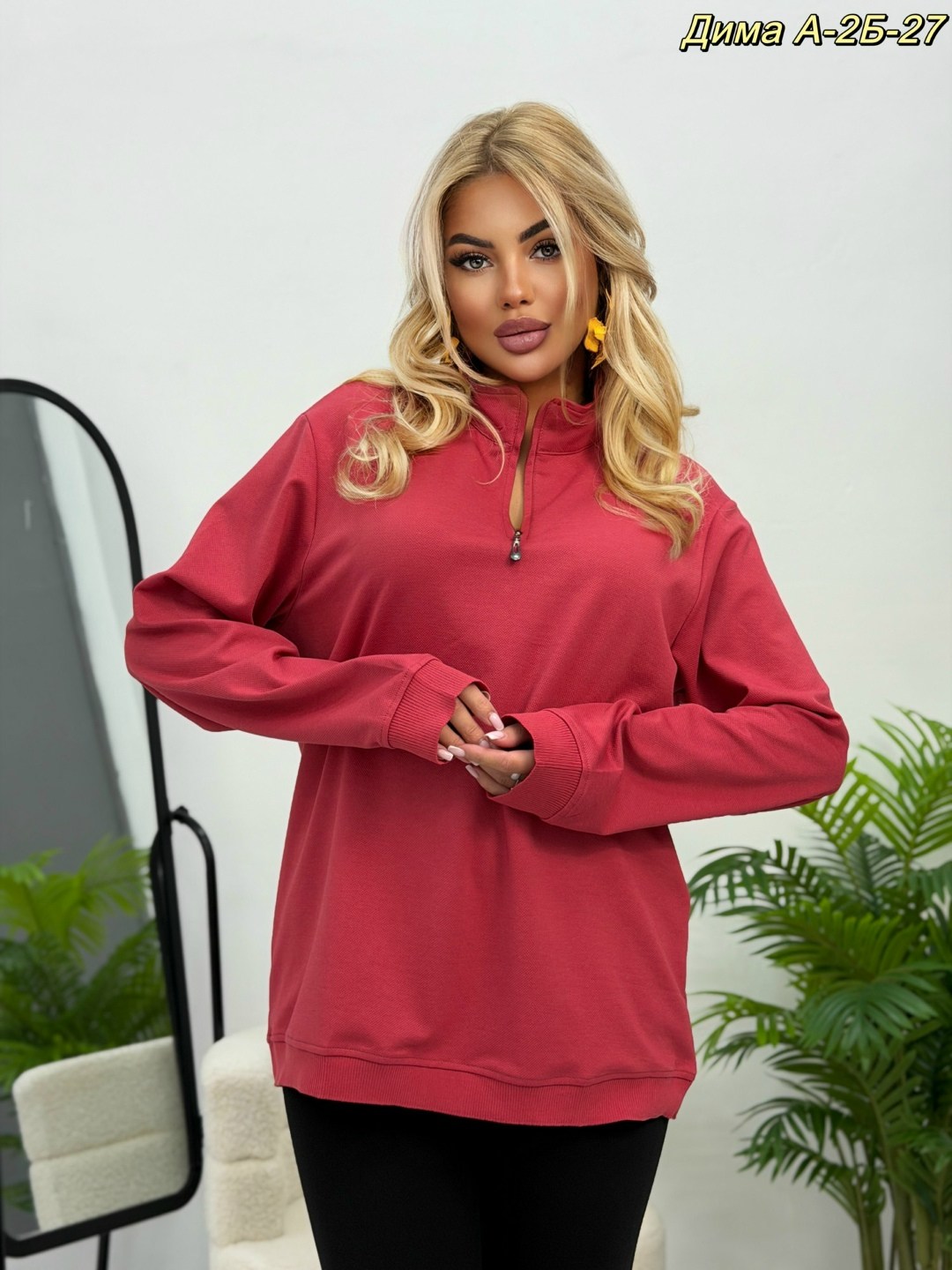 женская кофта,свитшот женская,кофта свободная,женское толстовка,толстовки свитшот
