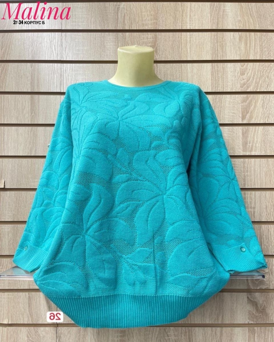 женская кофта,кофта женская свитер,кофта женская джемпер,свитер кофта,свитера женские