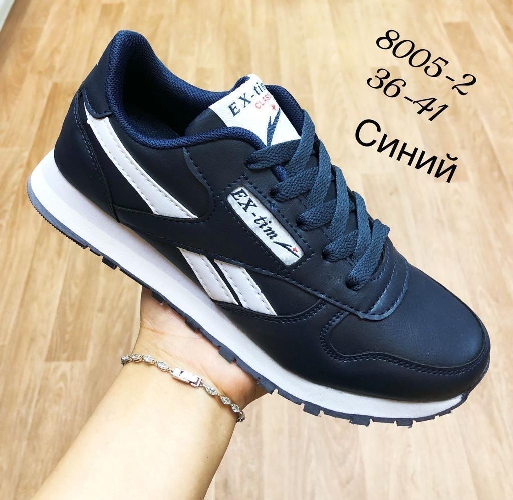 женские кроссовки,кроссовки reebok женские,кроссовки,кроссовки рибок женские, кроссовки