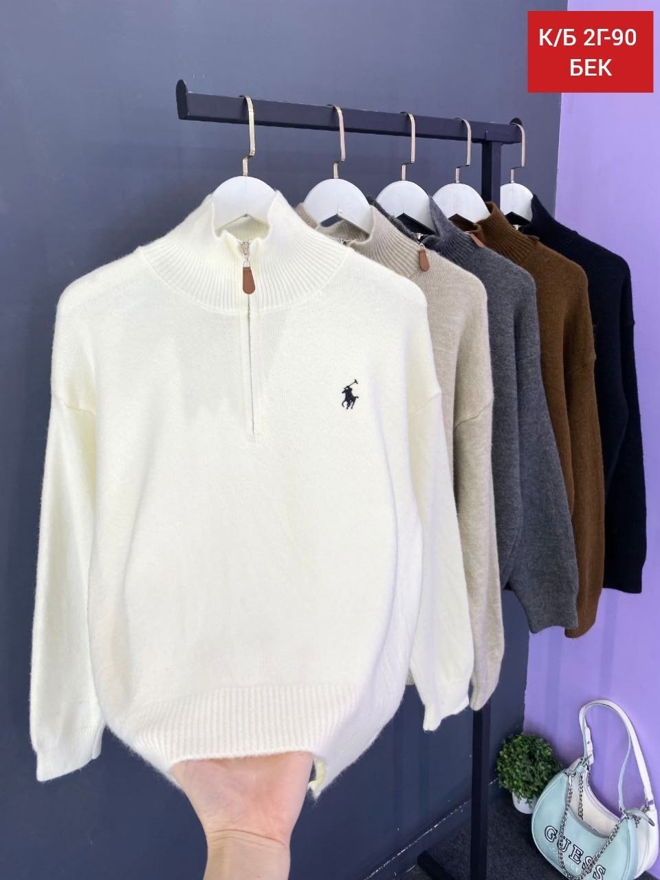 свитер поло,свитер,polo ralph lauren свитер,женская кофта,свитера женские