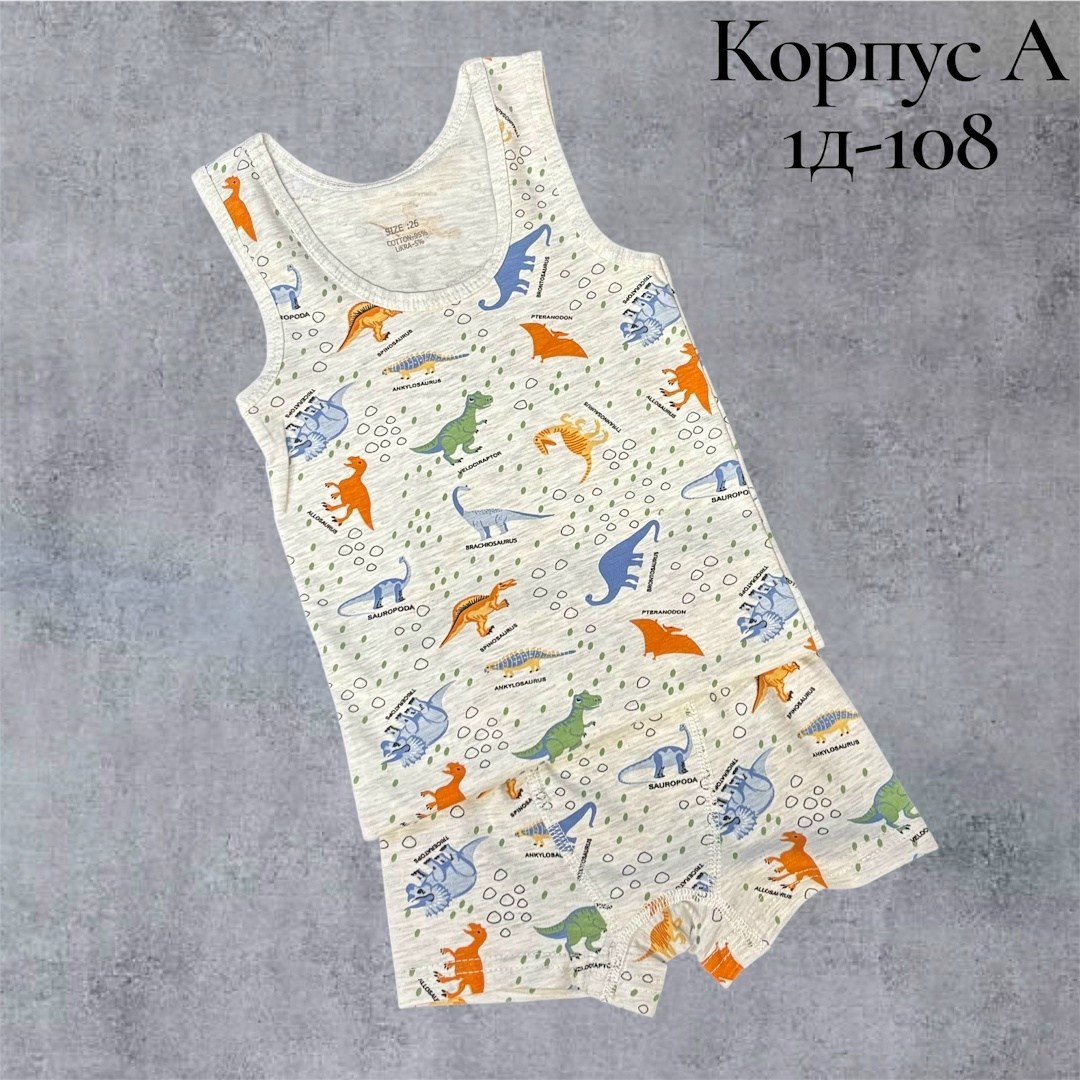 комплект майка трусы для девочки,комплект нижнего белья для девочек,комплект нижнего белья для девочки майка,детское нижнее белье,детские комплекты трусы и майка