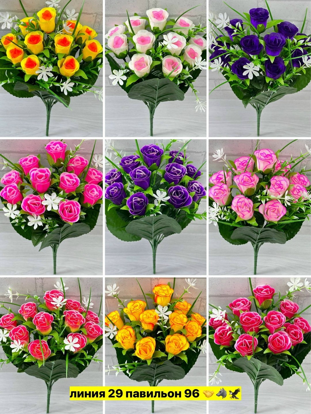 букет,искусственные букет роз,цветок искусственный розы,цветок искусственная,букет роз