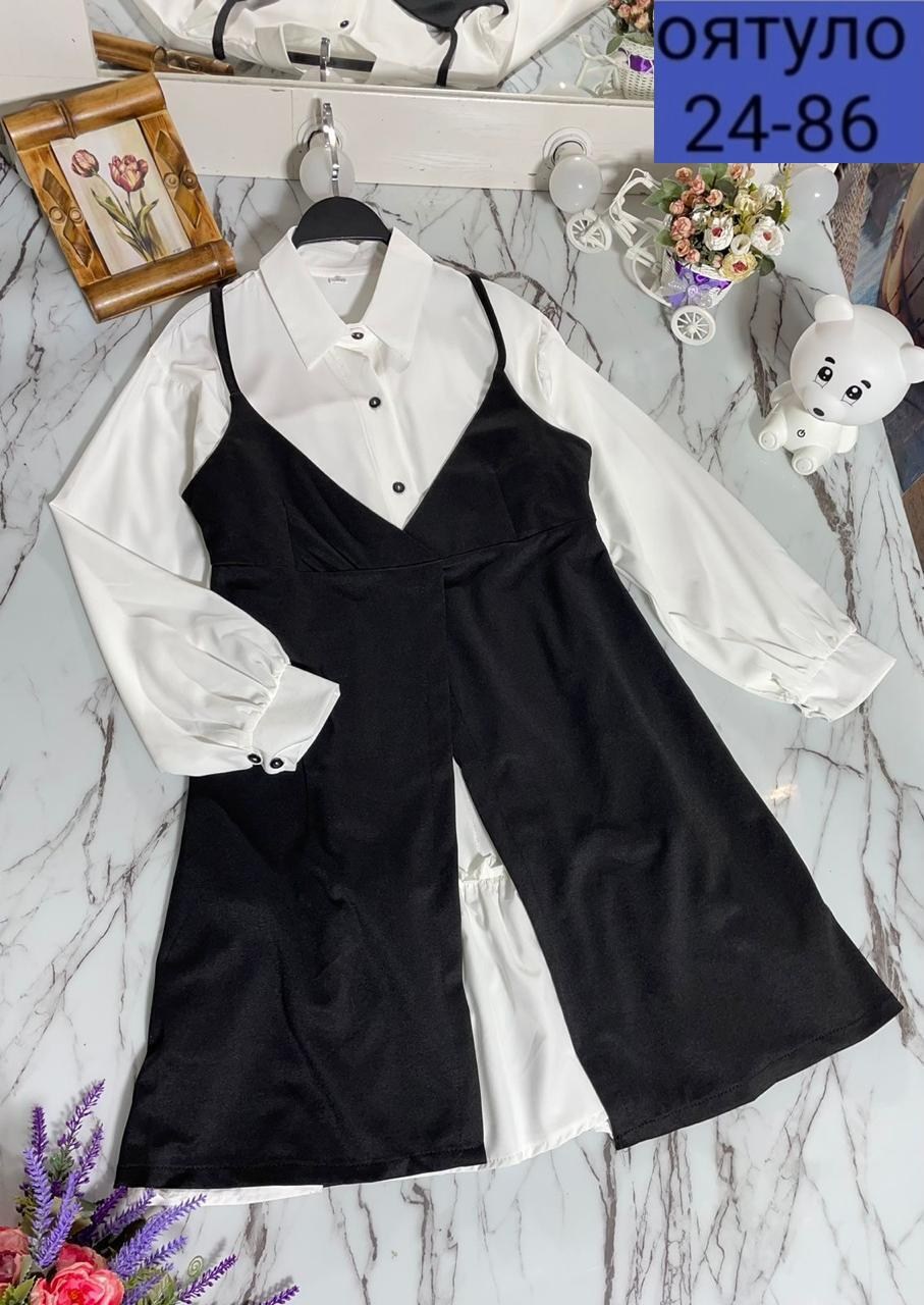 сарафан и рубашка,комплект 2ка: платье-рубашка и сарафан 3276zz,костюм платье сарафан и рубашка,костюм сарафан с рубашкой школьный офисный aisha comfort,сарафан с белой рубашкой