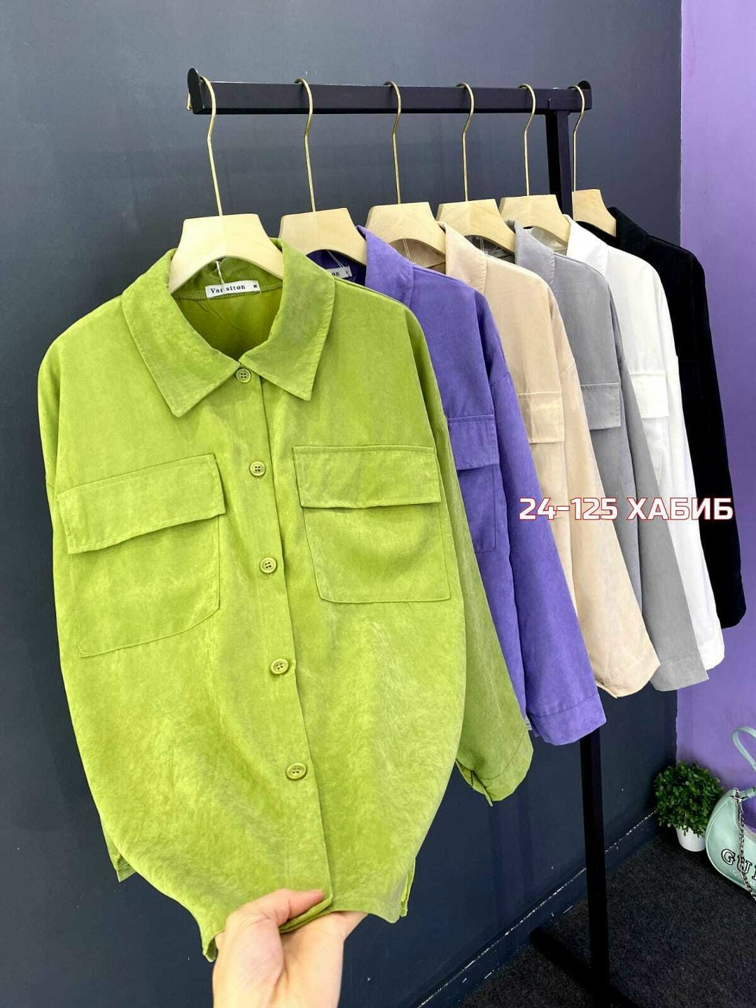 вельветовая рубашка оверсайз больших размеров,рубашка женская,вельветовая рубашка женская,рубашка вельветовая,рубашка фиолетовая