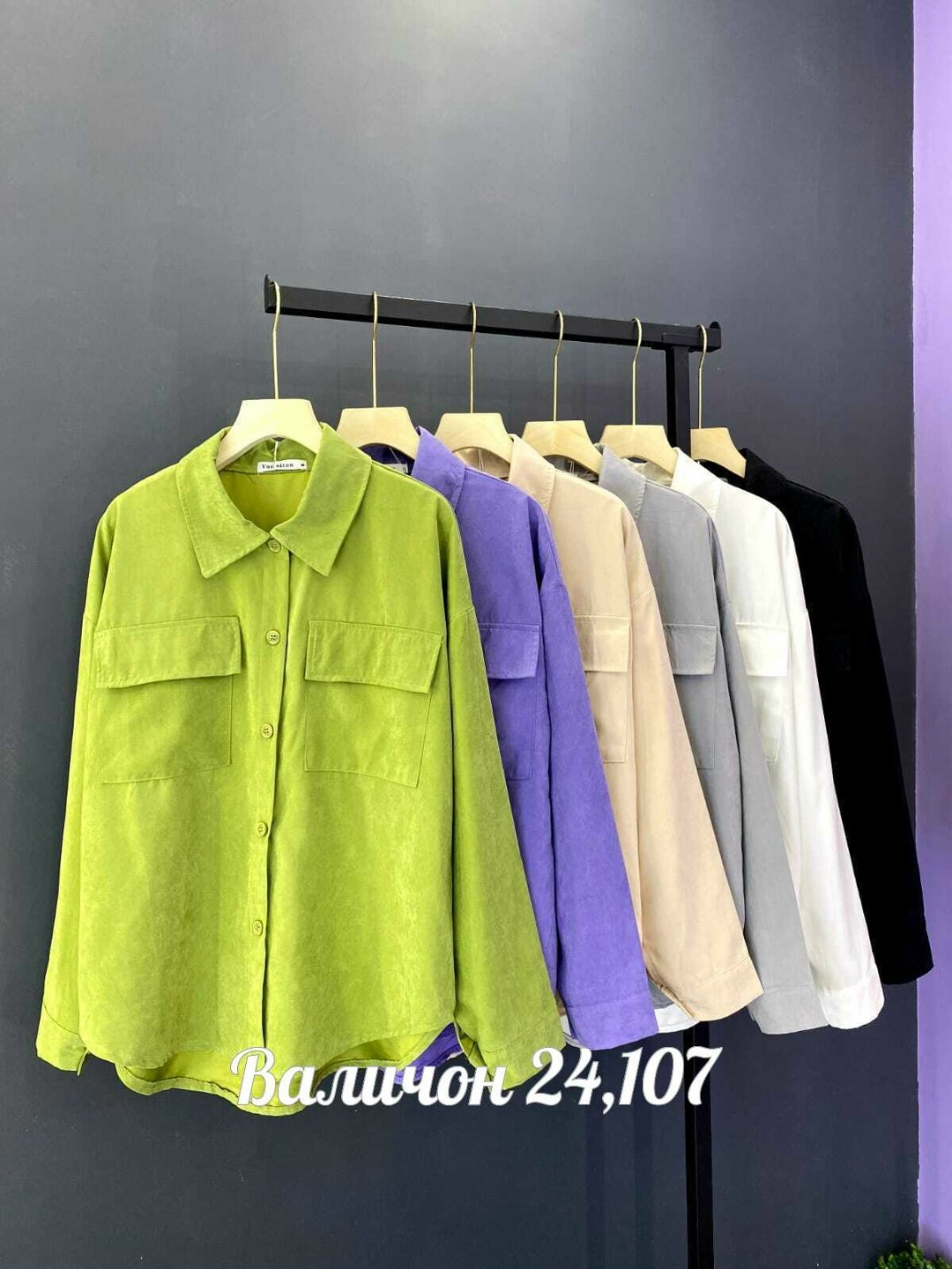 рубашка женская,рубашка,рубашка вельветовая,рубашка стильная,рубашка женская вельветовая