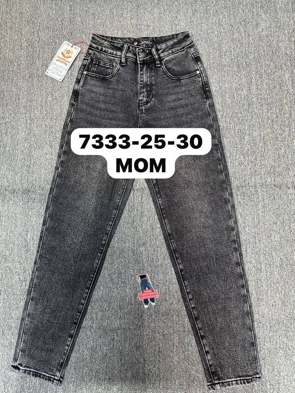 джинсы женские,джинсы джинсы,женские джинсы большие размеры,джинсы,джинсы бананы женские