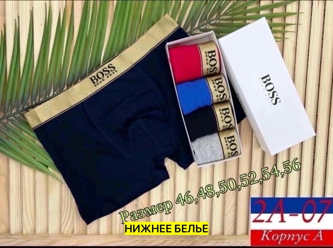 мужской набор трусов,комплект трусов мужские боксеры,набор трусов,мужские трусы томми хилфигер набор 5 шт,комплект трусов мужских