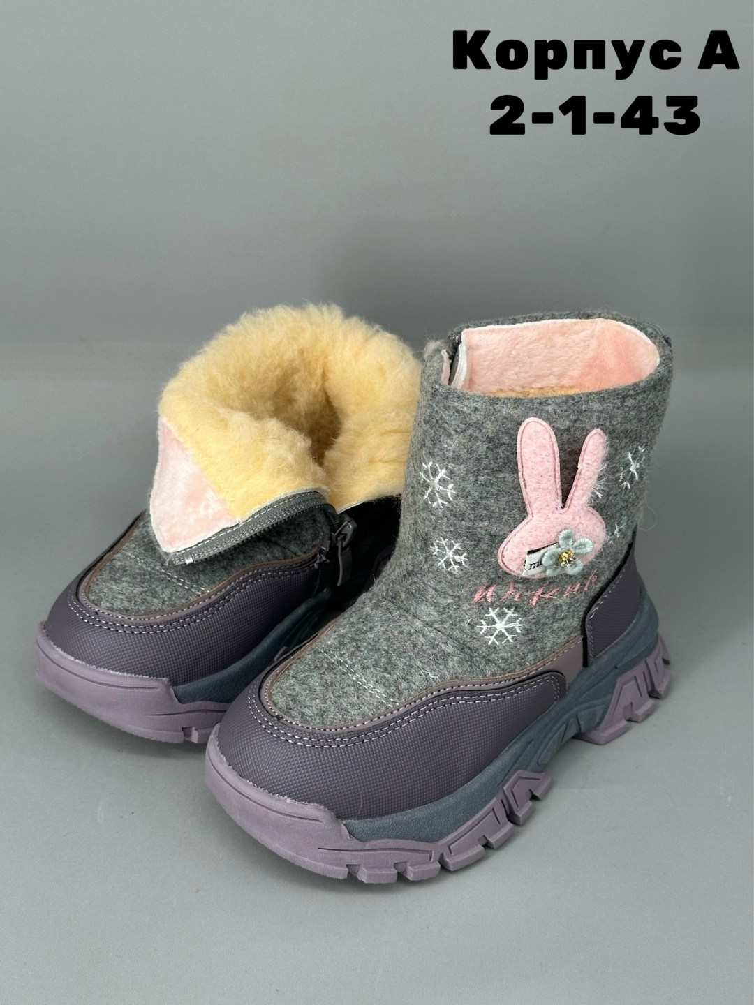 ботинки на меху xv481-1-2 т.серебр,котофей валенки для девочки 267060-43,,детские валенки,сапожки