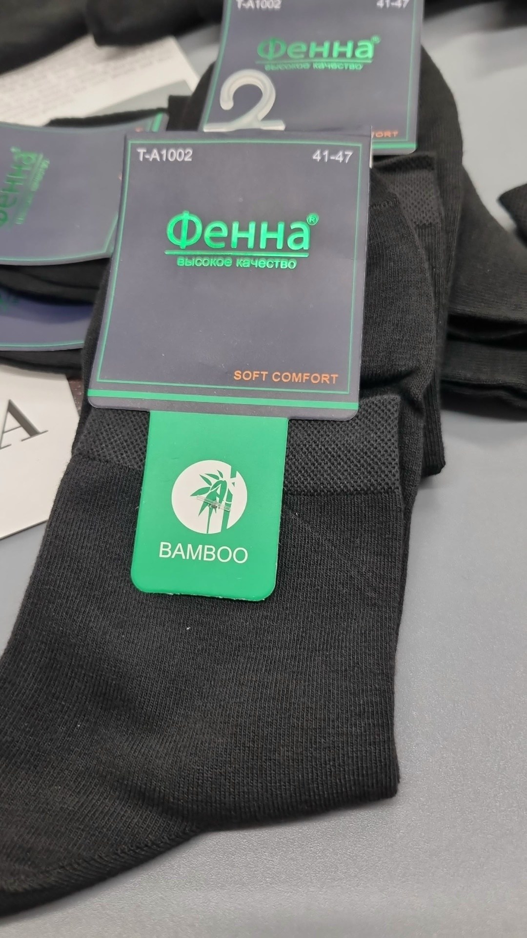 носки мужские,комплект носки мужские,мужские носки классические,носки мужские махровые,носки упаковка
