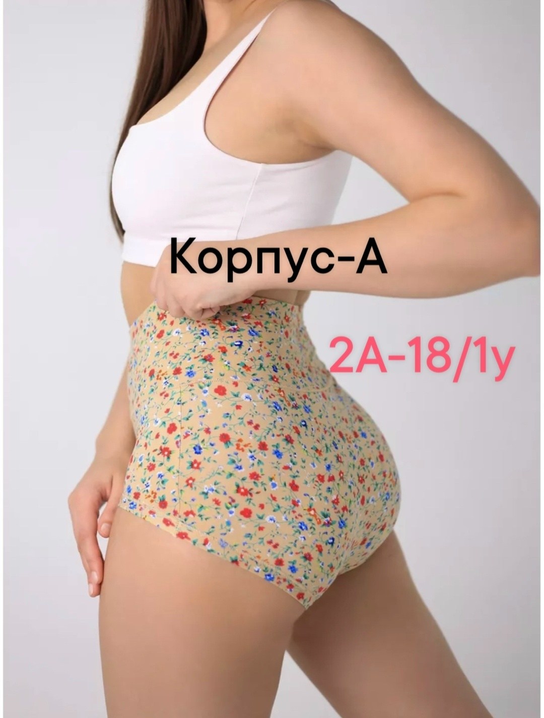 трусы женские,трусы для женщин,трусы женские макси,комплект трусов женские,женское нижнее бельё