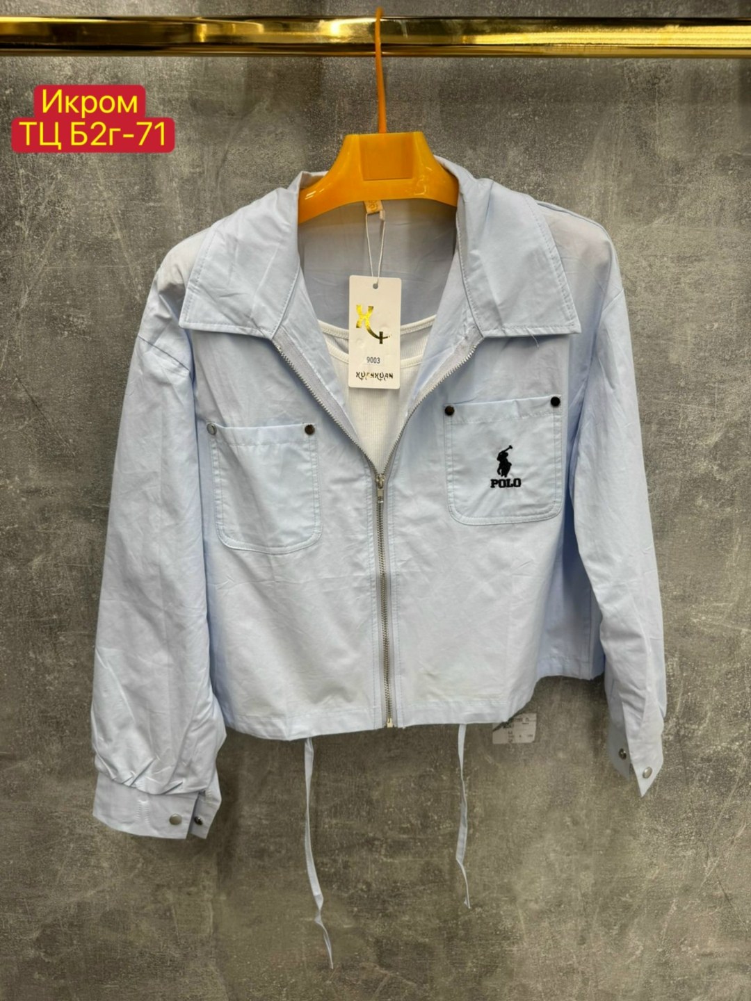 куртка бомбер,женская куртка бомбер,легкая куртка,куртка,куртка бомбер женский куртка