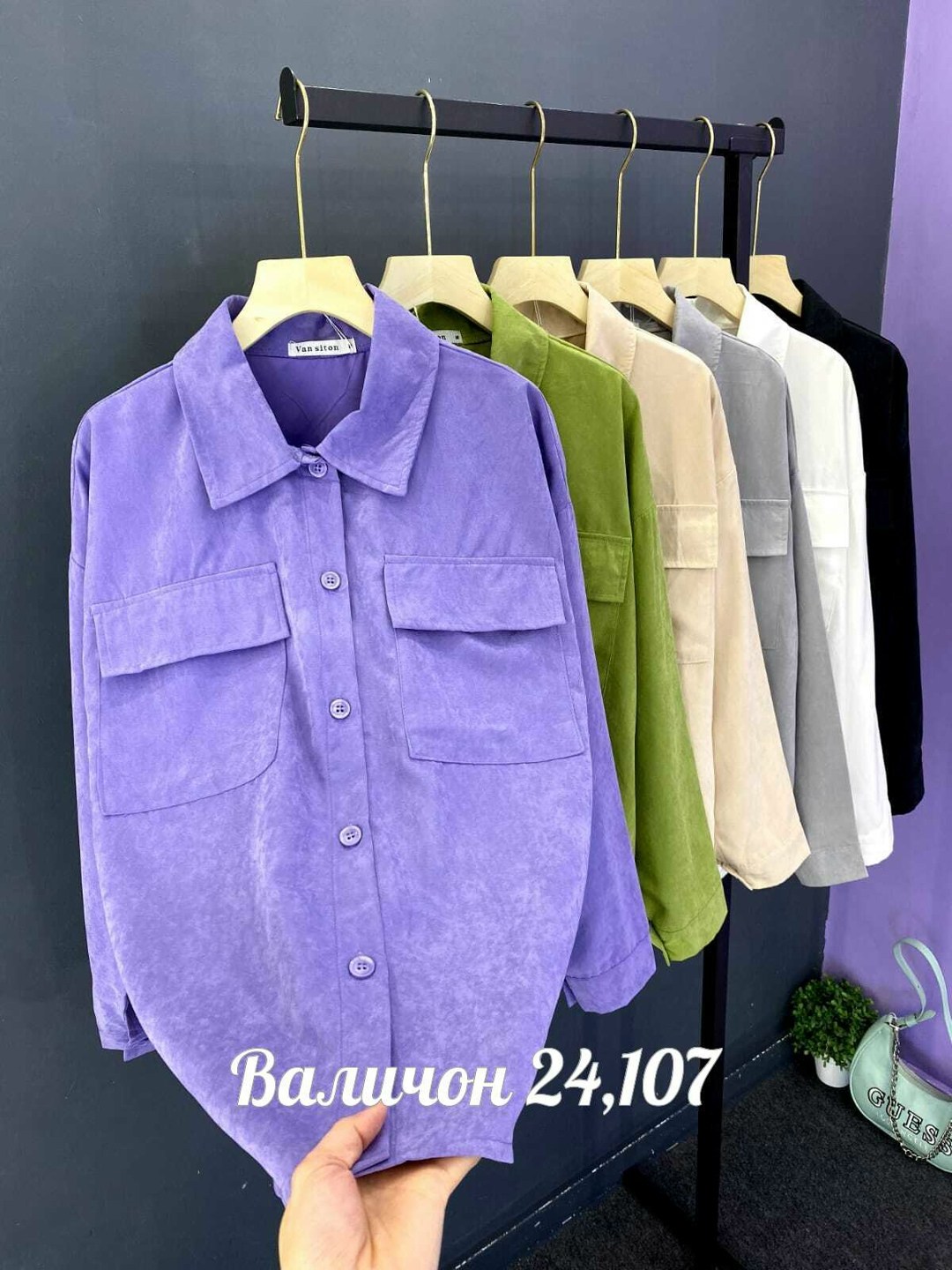 рубашка женская,рубашка,рубашка вельветовая,рубашка стильная,рубашка женская вельветовая