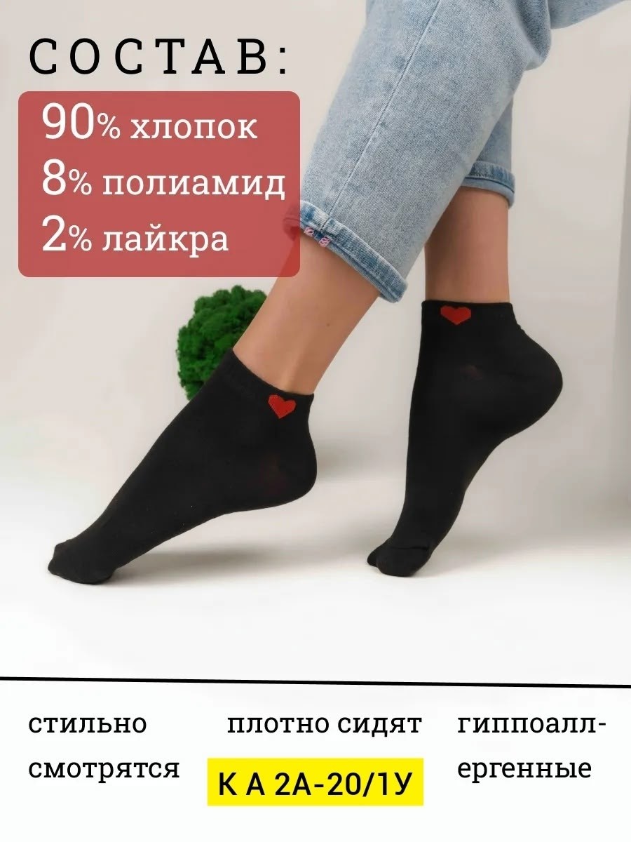 носки хлопковые женские,женские короткие носки,носки с сердечками,носки женские,короткие носки с сердечками