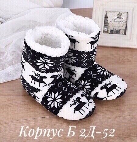 зимние домашние тапочки,тапочки теплые домашние,новогодние теплые тапочки,домашние тапки валенки плюшевые,новогодние мягкие тапочки