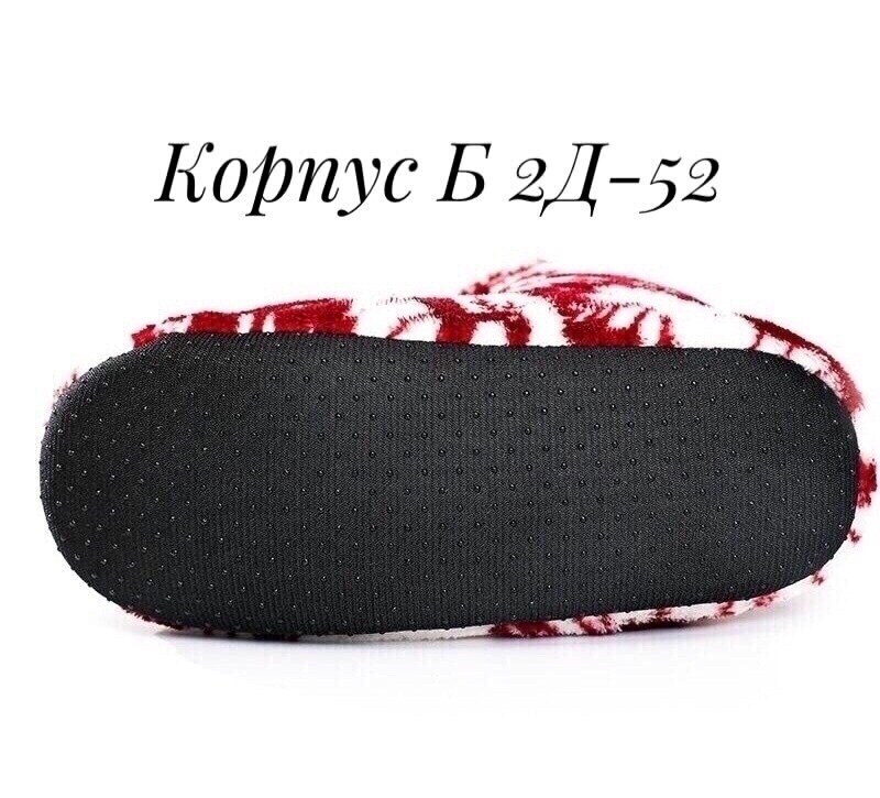 зимние домашние тапочки,тапочки теплые домашние,новогодние теплые тапочки,домашние тапки валенки плюшевые,новогодние мягкие тапочки