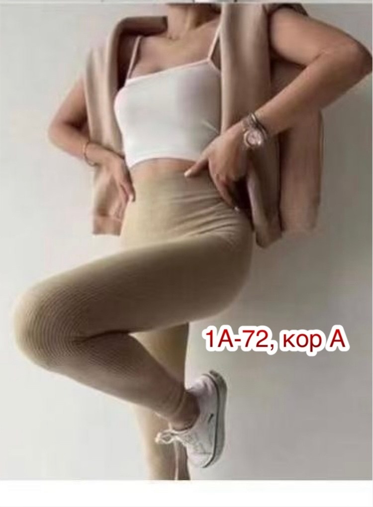 леггинсы спортивные в рубчик,легинсы в рубчик,женские спортивные леггинсы,легинсы женские синие,синие легинсы для фитнеса