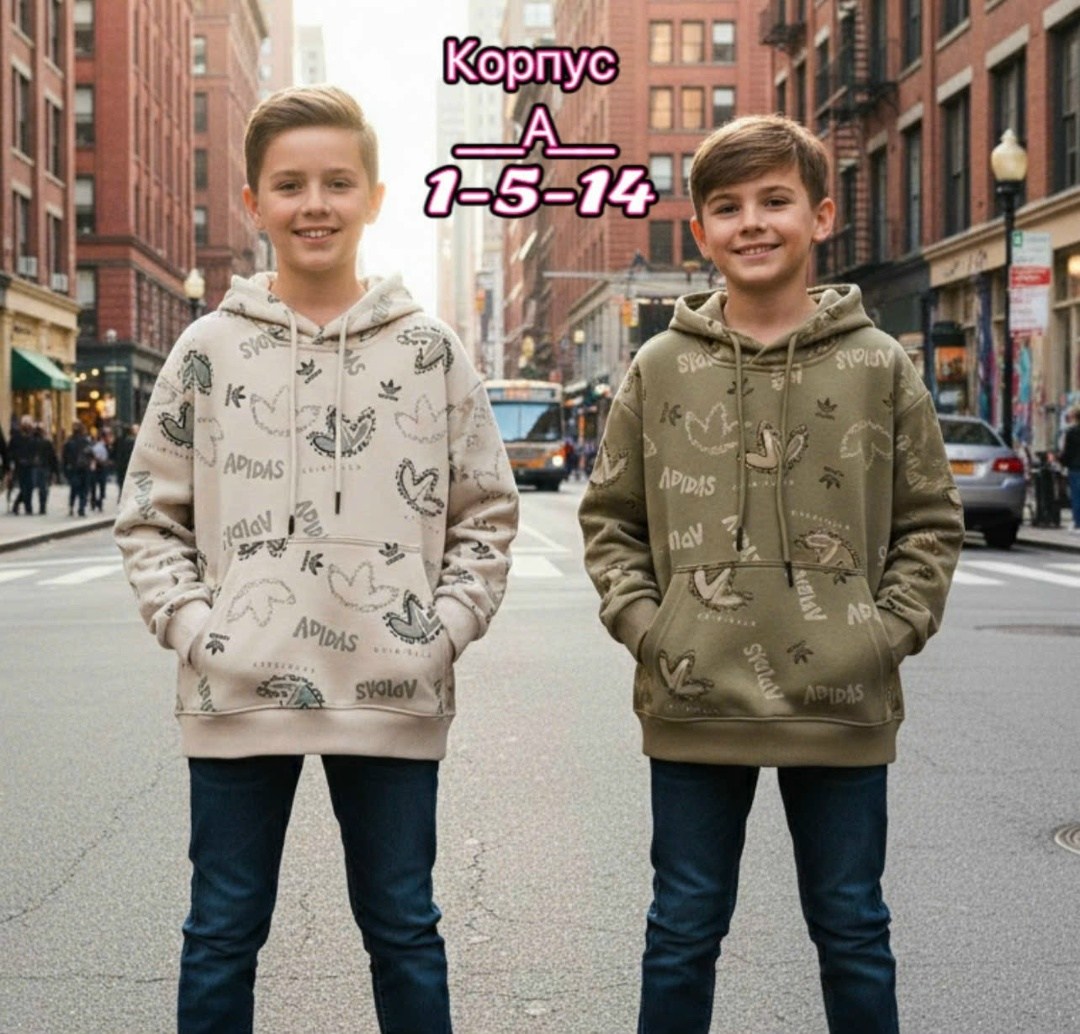 толстовка для мальчика,pelican толстовка,толстовка детская,cвитшот для мальчика,худи для мaльчика