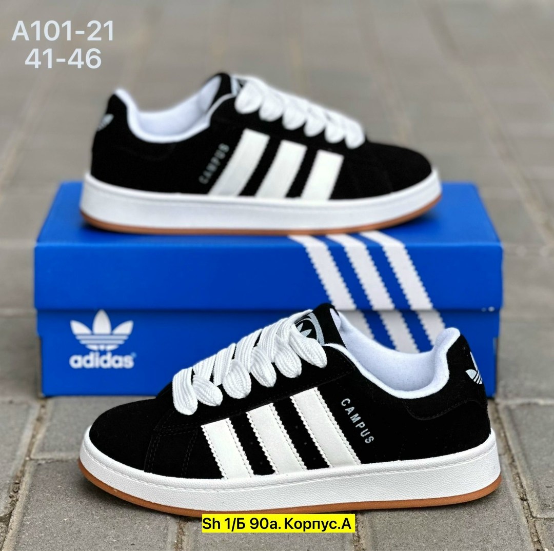 кроссовки адидас адиматик,,кроссовки adidas campus,кроссовки для мужчин,кроссовки adidas