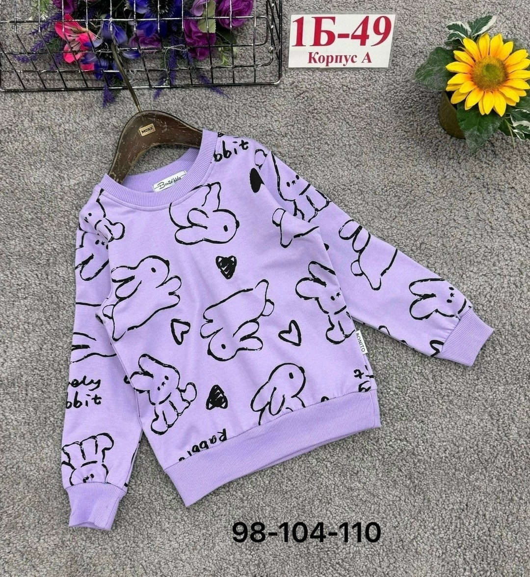 кофта фиолетовая,кофта теплая,детская кофта,cвитшот для девочки,