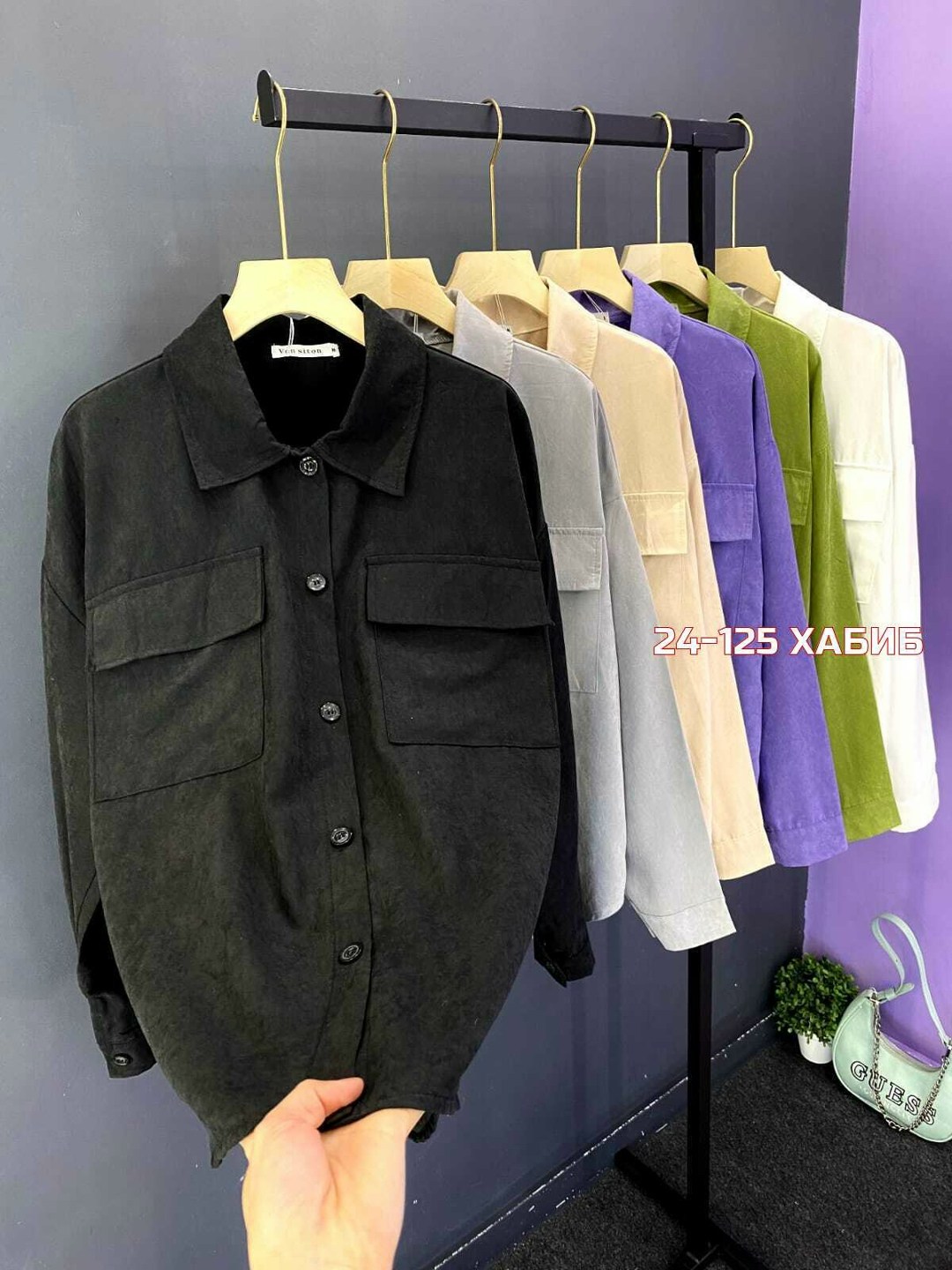 вельветовая рубашка оверсайз больших размеров,рубашка женская,вельветовая рубашка женская,рубашка вельветовая,рубашка фиолетовая