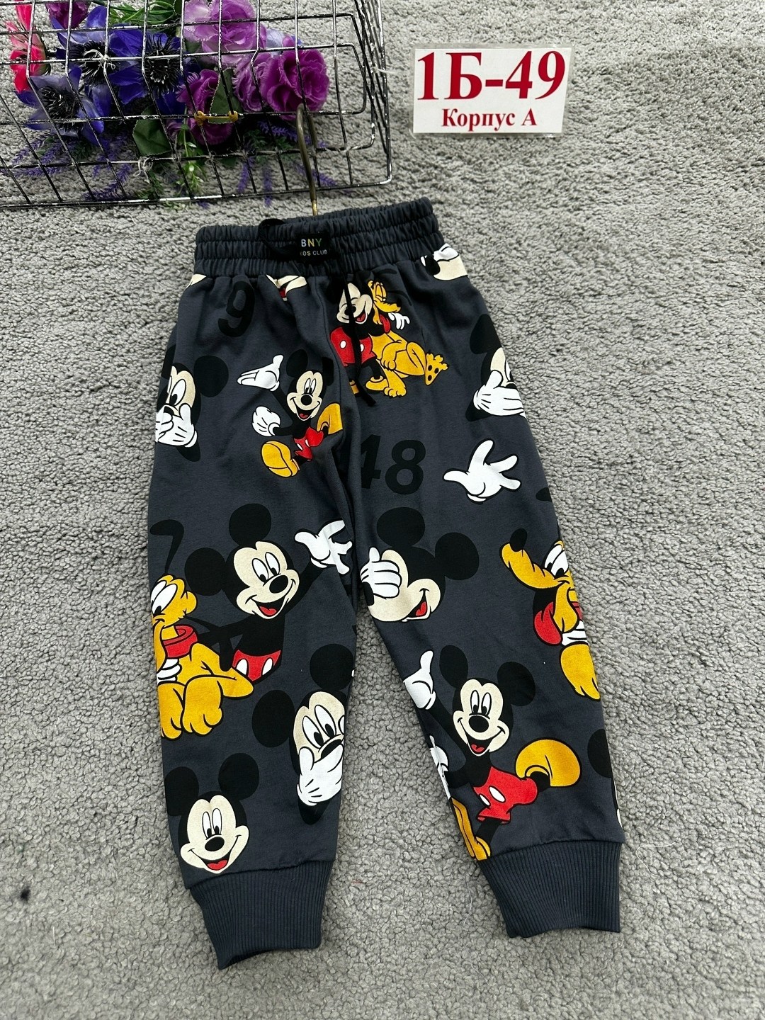 детские штаны,брюки детские,штаны для мальчика,детские штаны для мальчика,брюки для мальчика