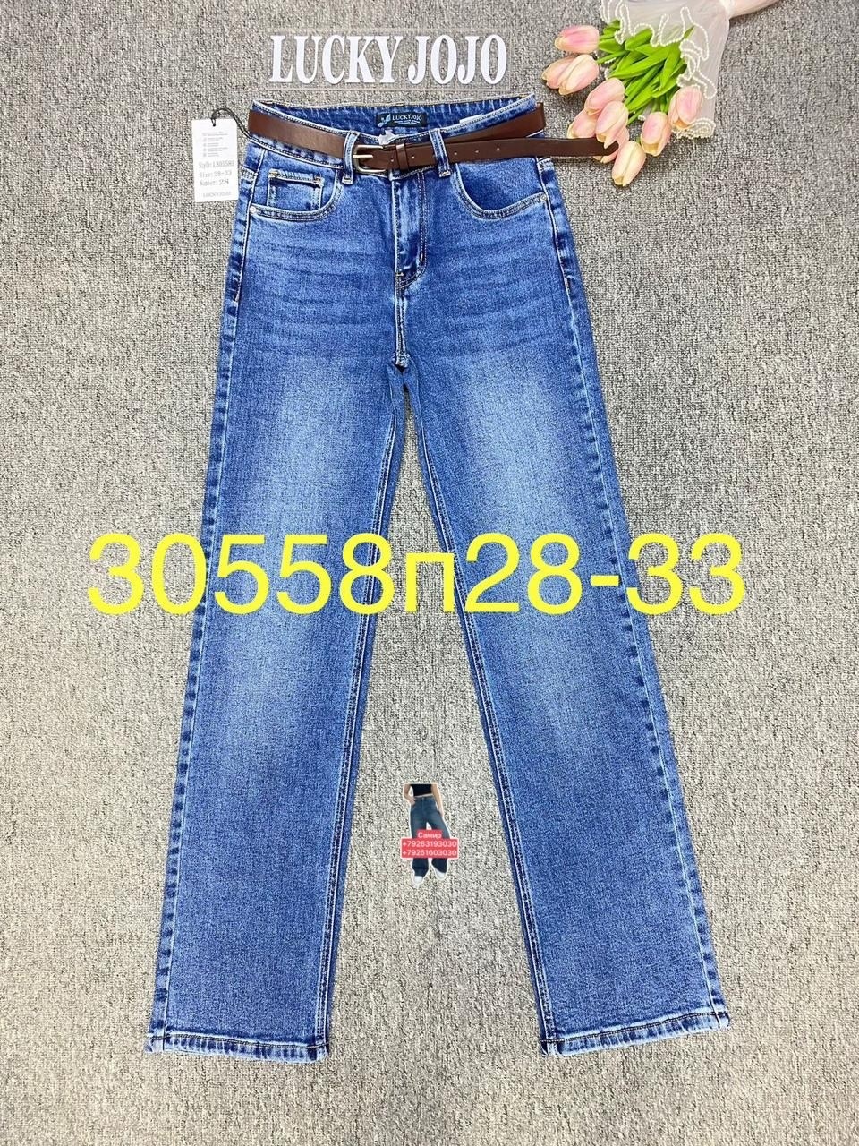 джинсы женские,джинсы джинсы,джинсы,джинсы модные,брюки джинсы