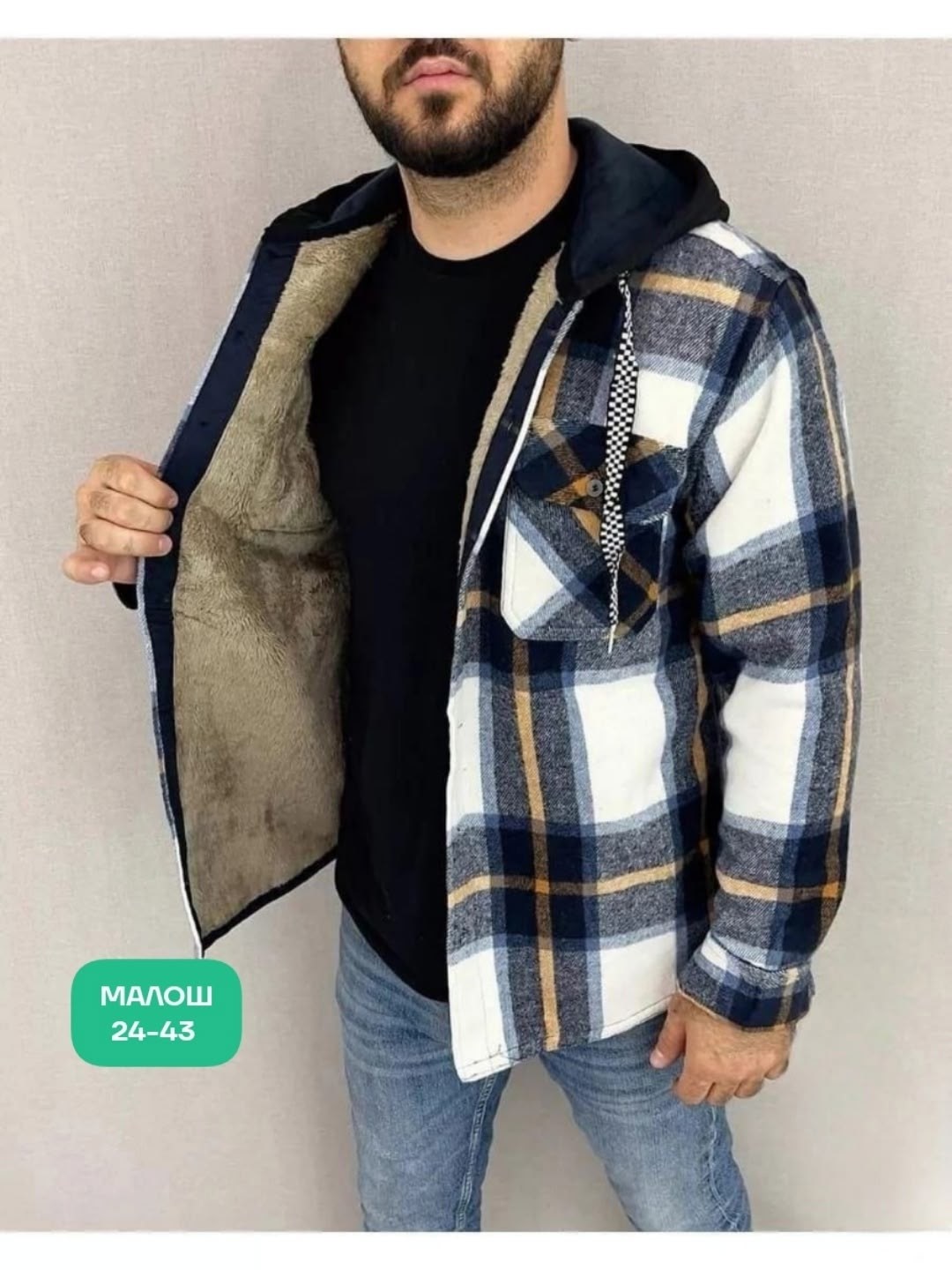 куртка рубашка на меху мужская,мужские клетчатые рубашки,рубашка теплая на флисе,куртка в клетку,рубашка с капюшоном