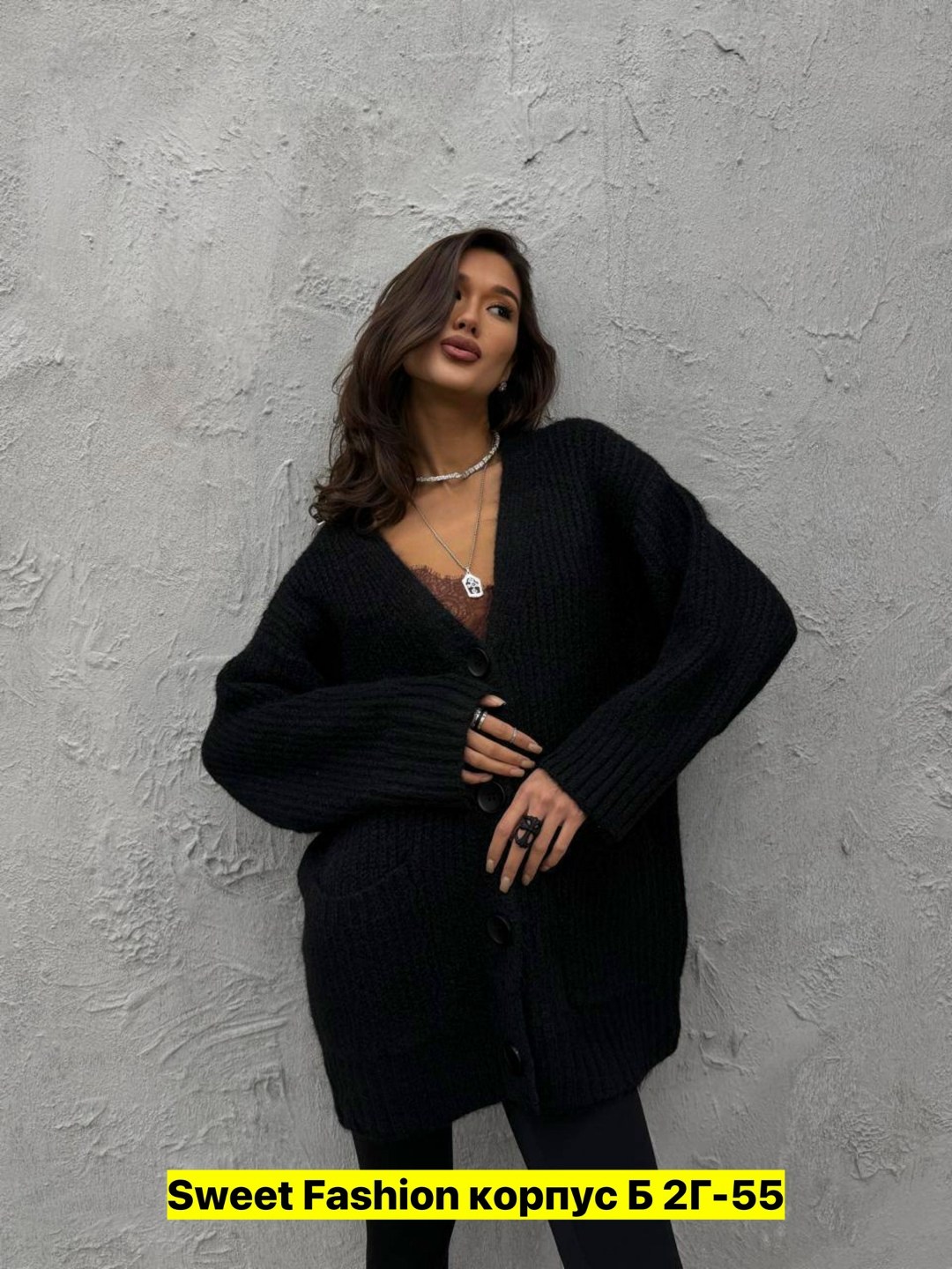 кардиган женский,кардиган,кардиган женский вязаный,кофта кардиган,кардиган вязаное