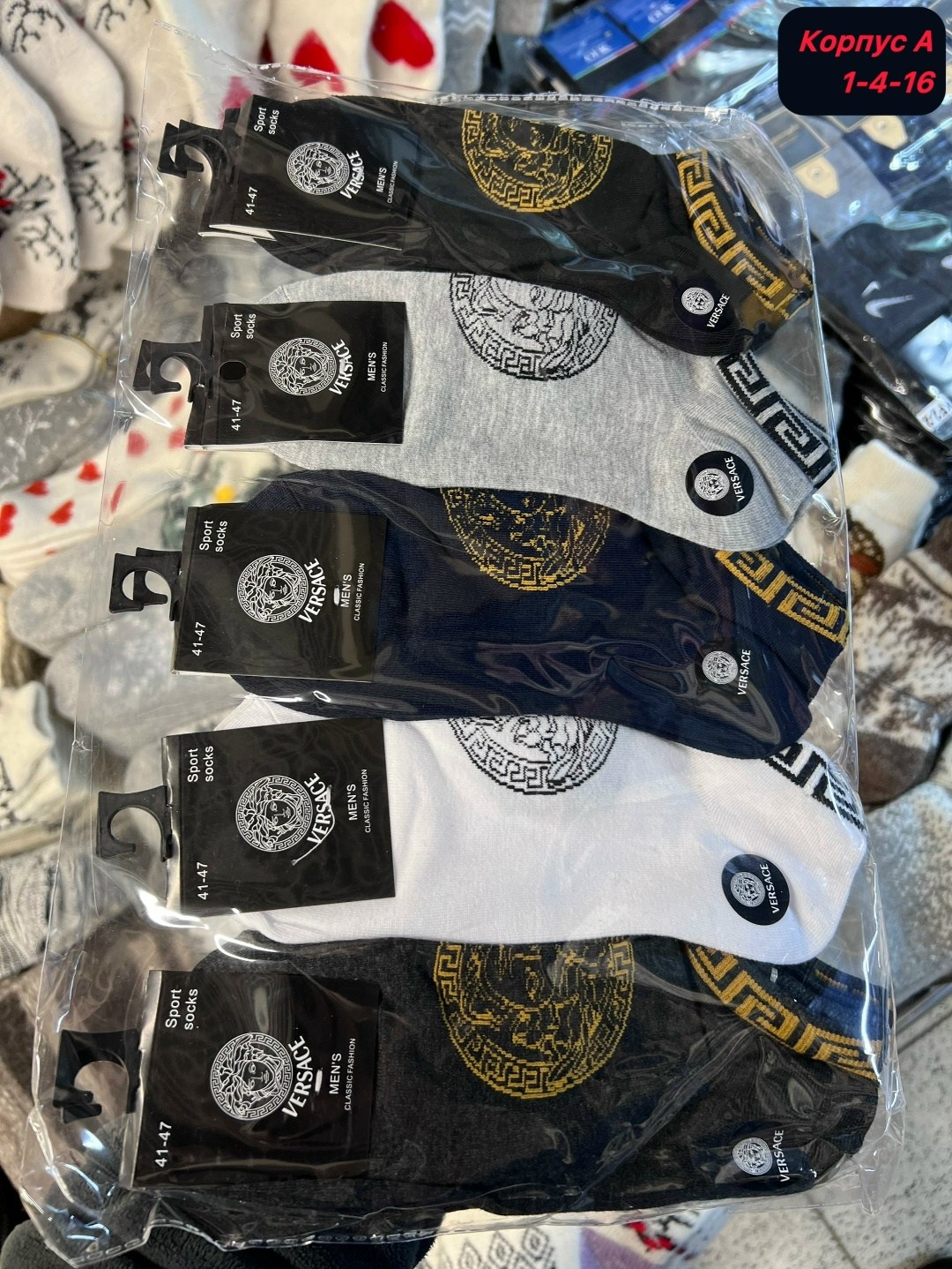 носки версаче,мужские носки версаче,носки мужские,комплект носки мужские,носки versace