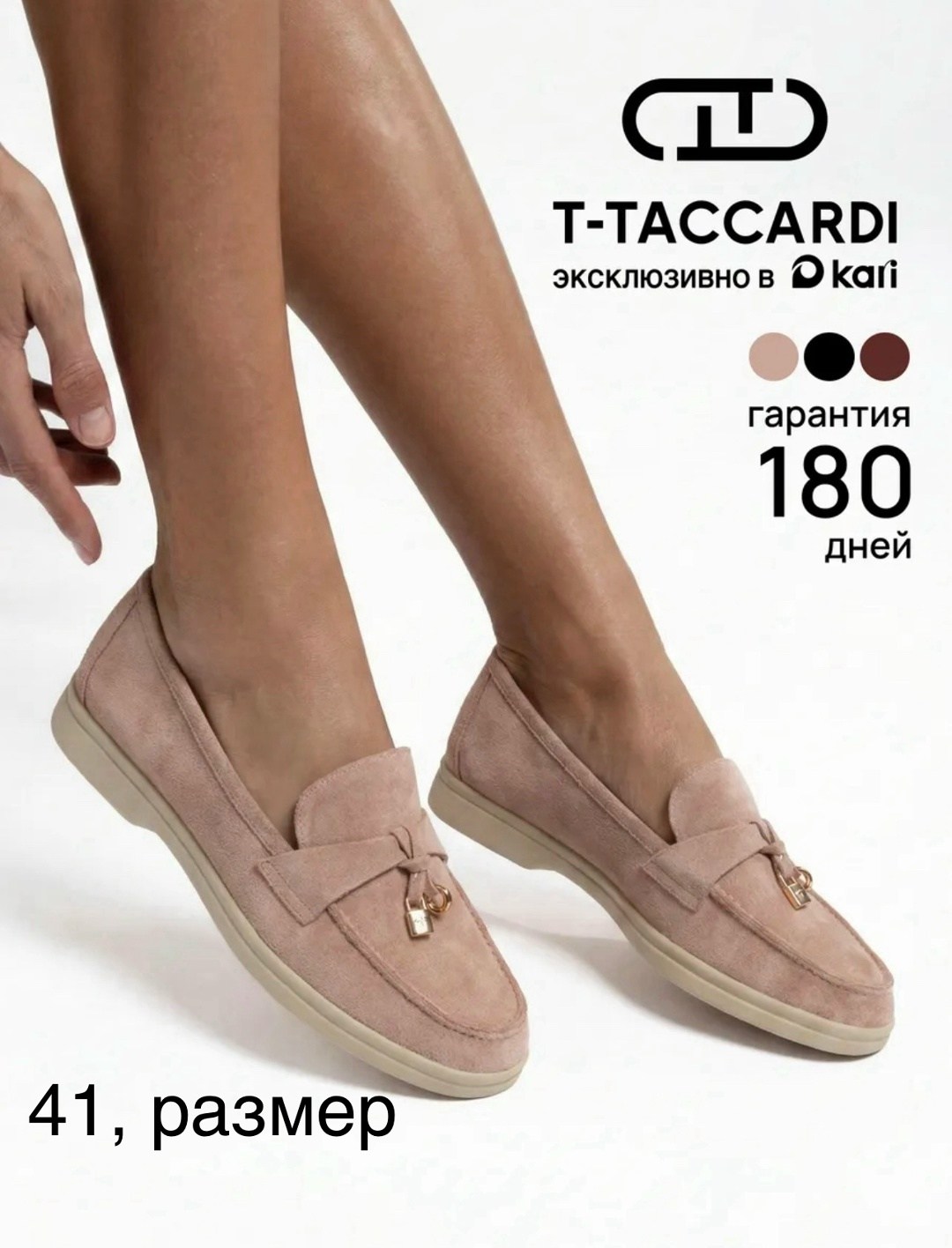 туфли лоферы замшевые на плоской подошве,лоферы замшевые на плоской подошве,серые замшевые лоферы женские,лоферы женские замшевые,туфли лоферы замшевые