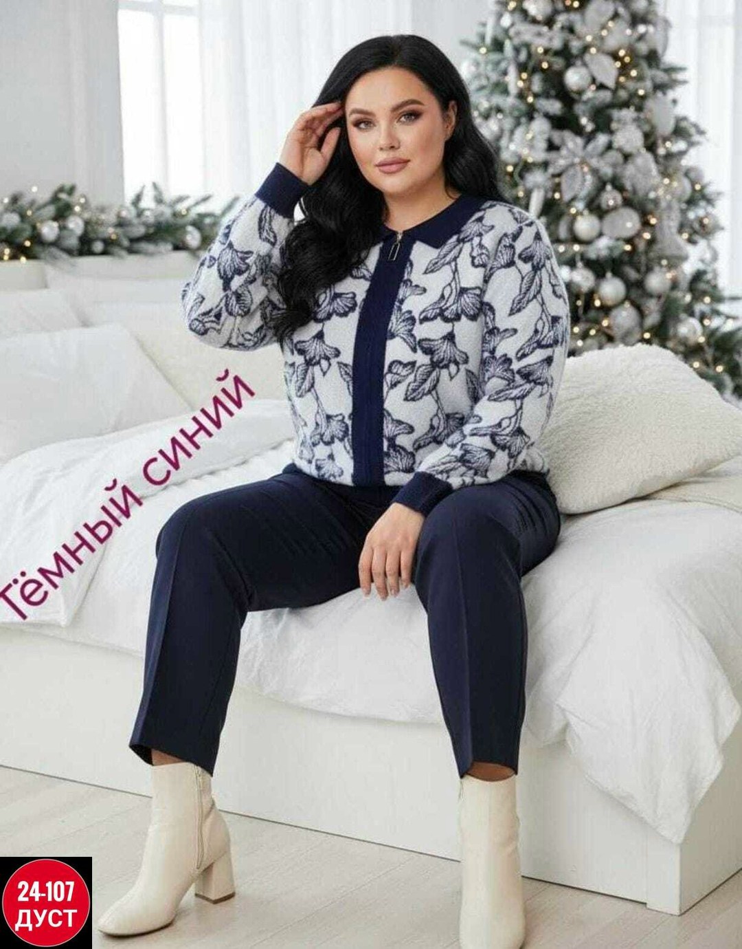 костюм женский,женская кофта,трикотажные костюмы,женская блузка,трикотажная блузка