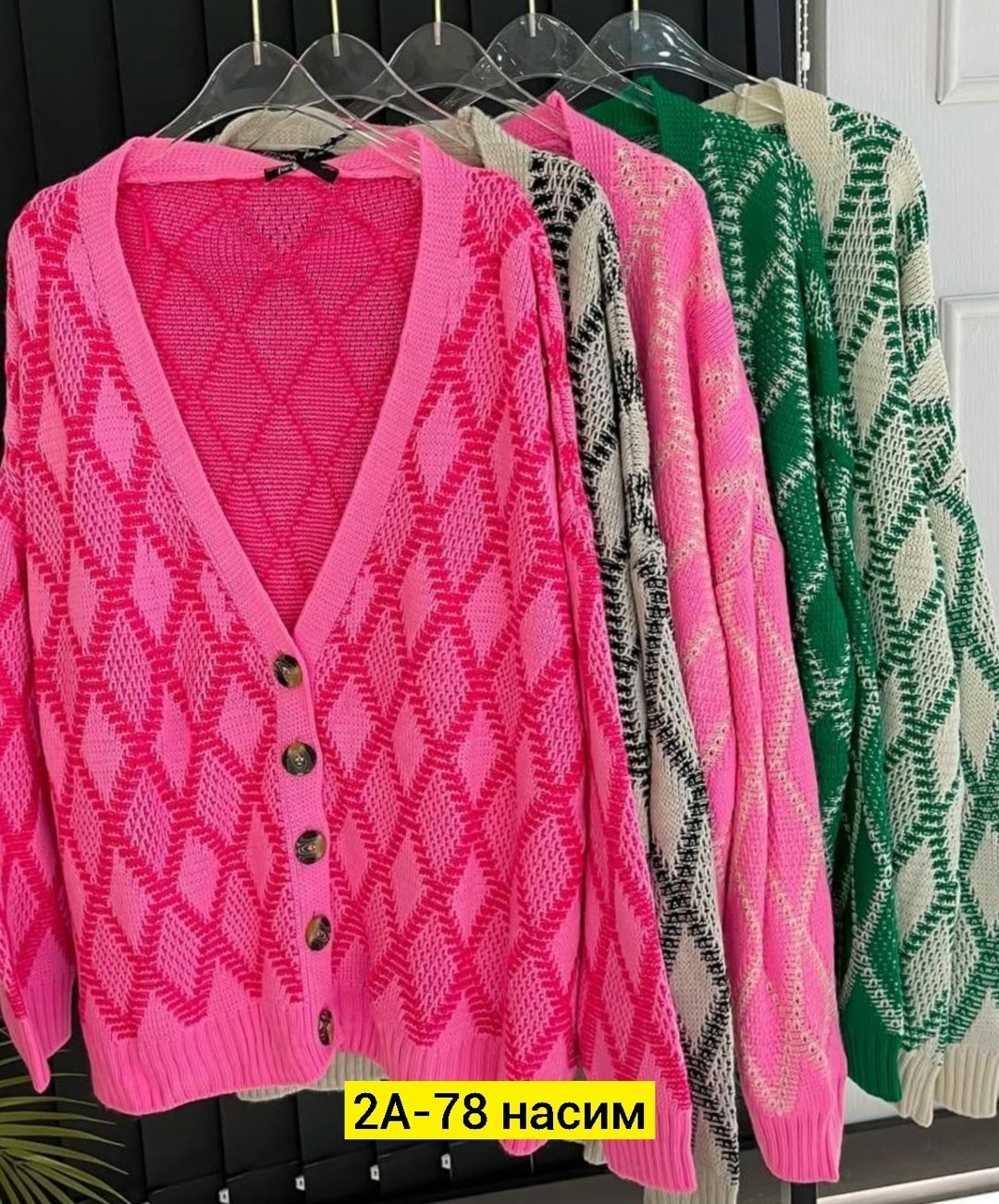 кардиган,кардиган женский,кардиган кофта,вязаный женский кардиган,кардиган с пуговицами