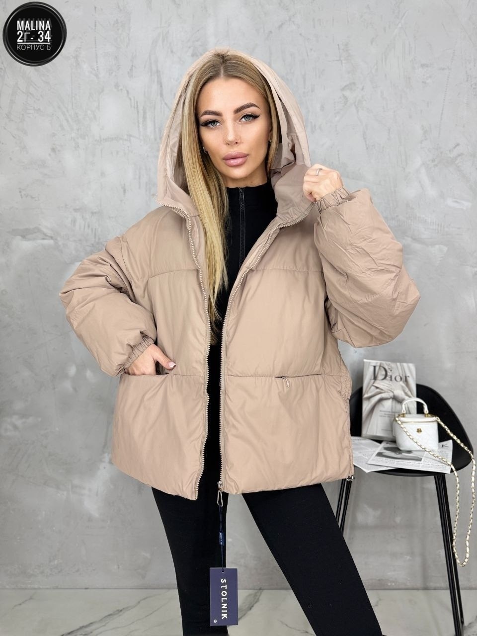 куртка женская демисезонная,куртка женская,куртка оверсайз демисезонная,демисезонная куртка,куртка демисезонная с капюшоном короткая оверсайз vindi
