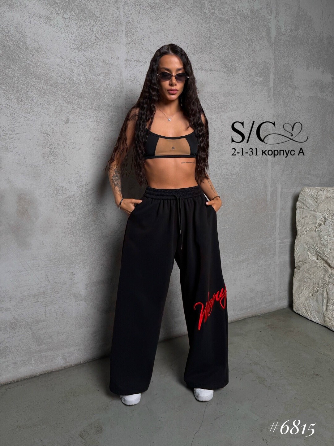 широкие брюки спортивные,спортивные брюки,черные спортивные брюки в стиле хип-хоп с надписью,брюки спорт,спортивные брюки в корейском стиле
