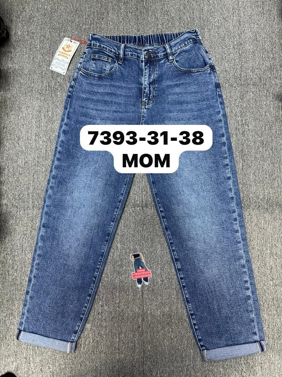 джинсы женские,джинсы джинсы,женские джинсы большие размеры,джинсы,джинсы бананы женские