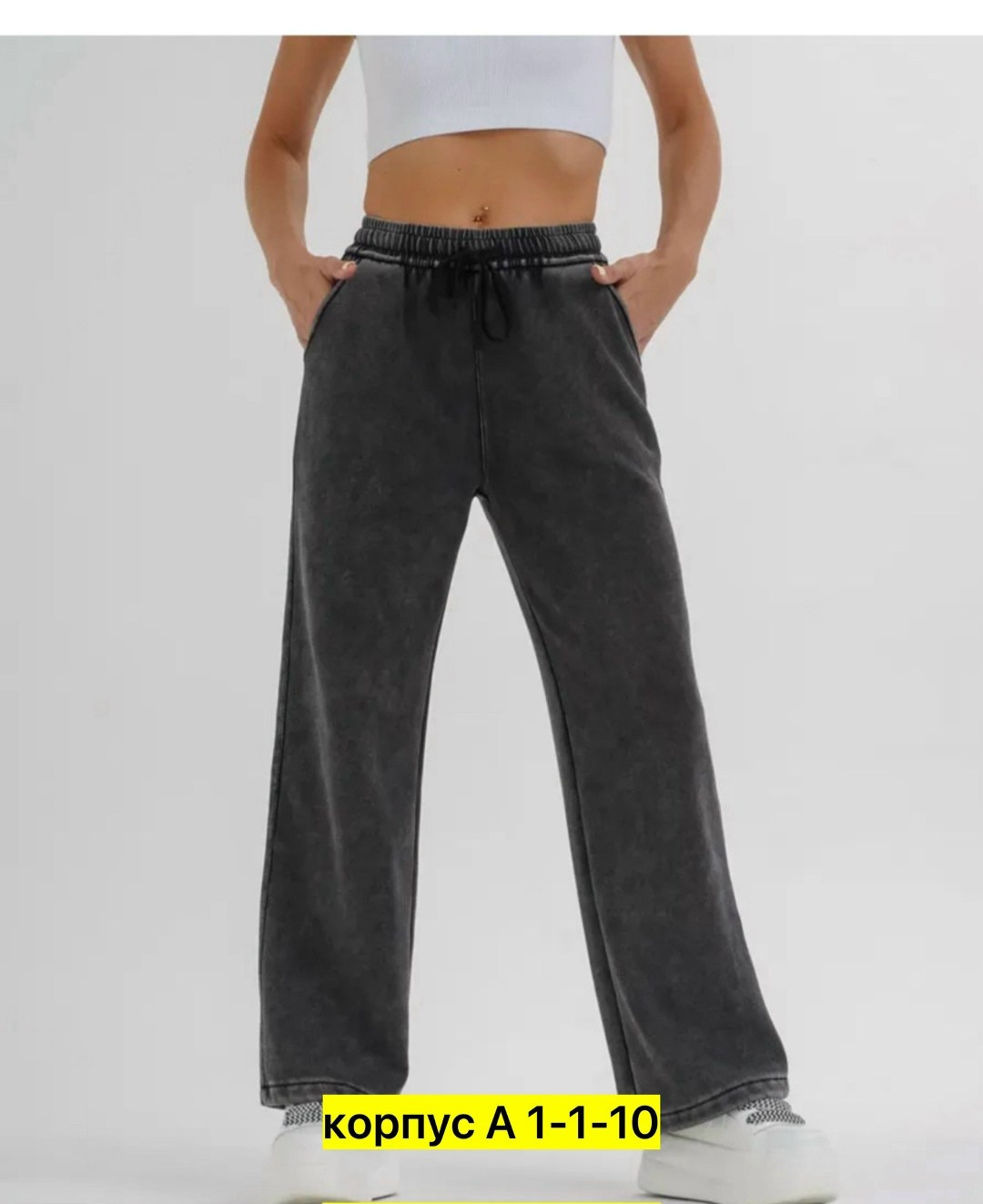 широкие штаны,спортивные брюки,джинсы штаны,брюки теплые,брюки штаны