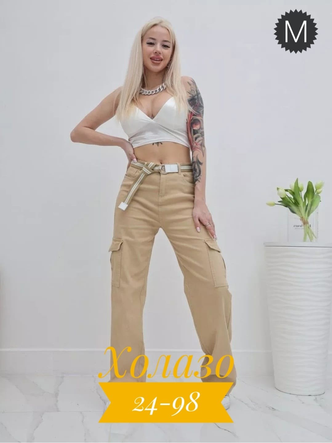 джинсы брюки,джинсы штаны,брюки карго,женские джинсы,свободные брюки