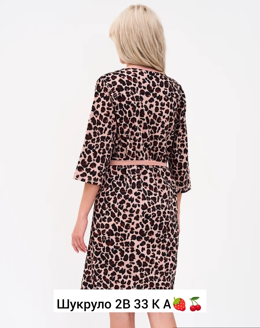 женские халаты,пеньюар женский,пеньюар,пеньюар сорочка,пеньюар женский халат