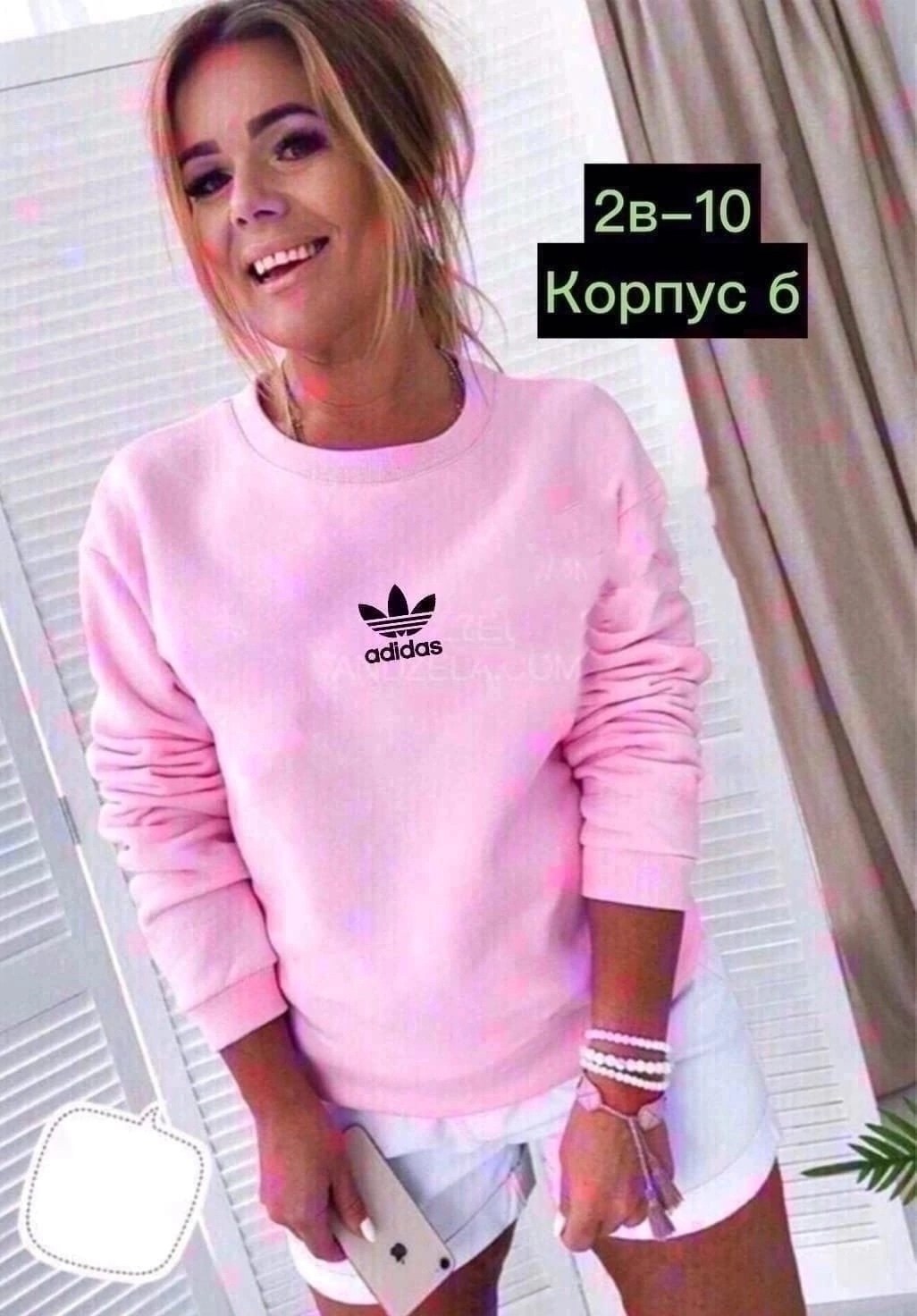 свитшот женская,кофта женская,свитшот женский adidas,свитшот кофта,повседневный свитшот